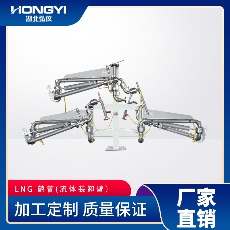 1681373045140713.jpg LNG.jpg